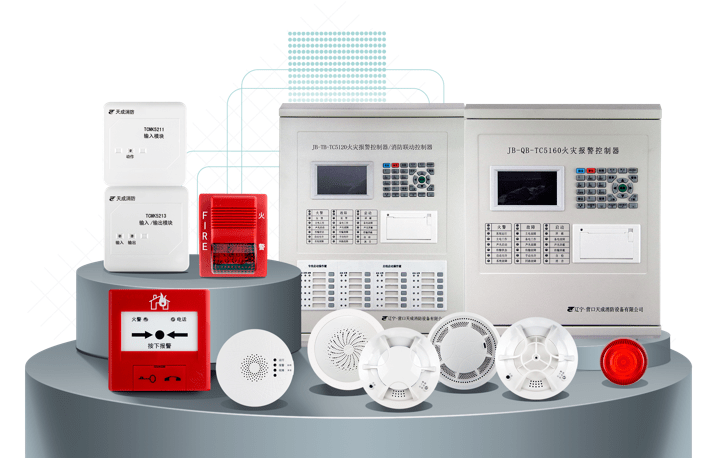 (image for) Wireless Fire Alarm System
